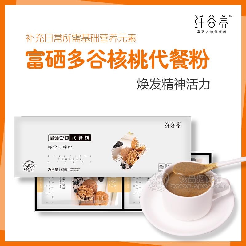 纖谷養（廈門）食品科技有限公司 