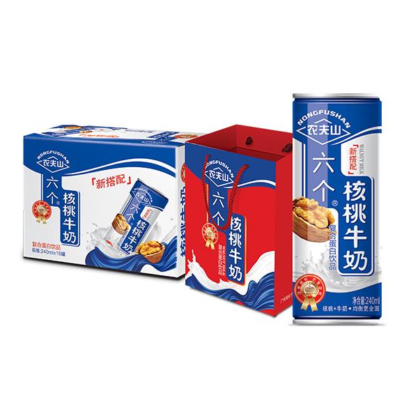 農夫山（廣州）乳業有限公司 