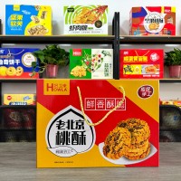 好衛來老北京桃酥禮盒