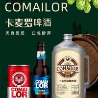 卡麥羅精釀精釀啤酒加盟招商