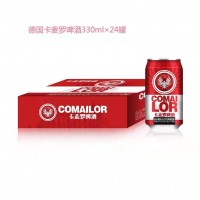 卡麥羅啤酒__啤酒廠家__代理加盟