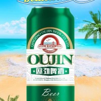 青島歐勁___啤酒廠家__代理加盟__啤酒代理